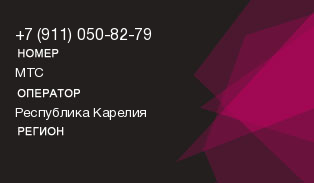9110508279